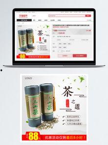 爆料茶叶视频素材下载大全,揭秘茶叶世界的精彩瞬间 第3张 爆料茶叶视频素材下载大全,揭秘茶叶世界的精彩瞬间 第3张