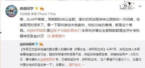 三亚女子爆料案件最新情况,真相逐步浮出水面  第2张