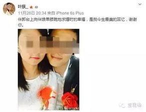 老周爆料丹丹视频,丹丹视频背后的惊人真相 第3张 老周爆料丹丹视频,丹丹视频背后的惊人真相 第3张