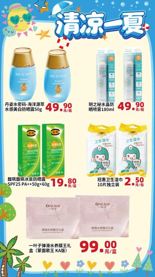 618娱乐吃瓜,吃瓜群众狂欢记 第2张 618娱乐吃瓜,吃瓜群众狂欢记 第2张